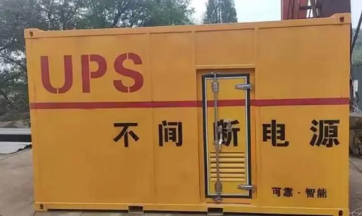 黔南UPS电源（Uninterruptible Power Supply）的作用？